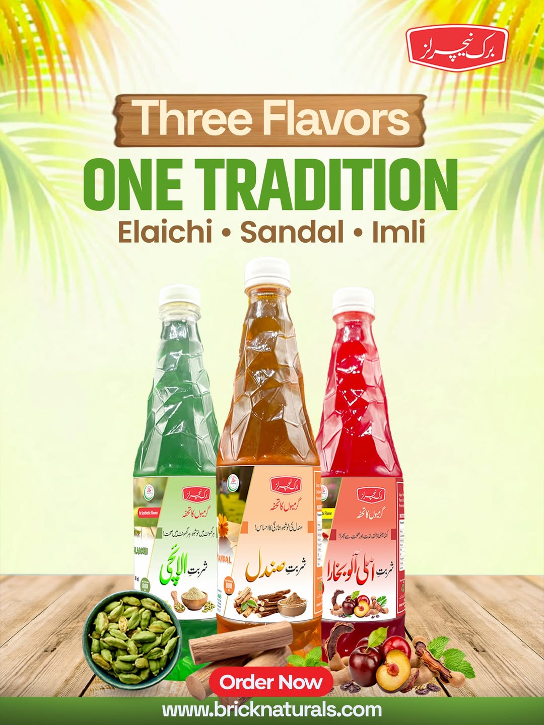 Traditional Sharbat Bundle