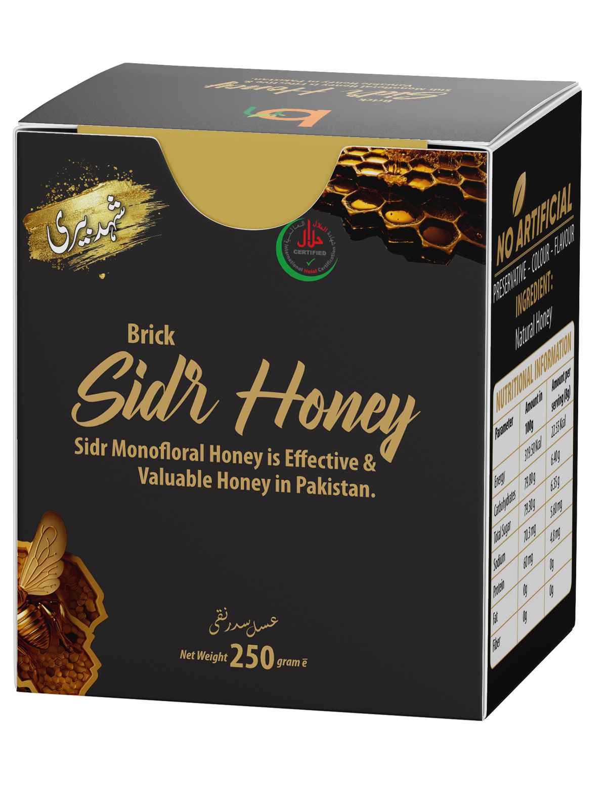 Sidr Honey 250g