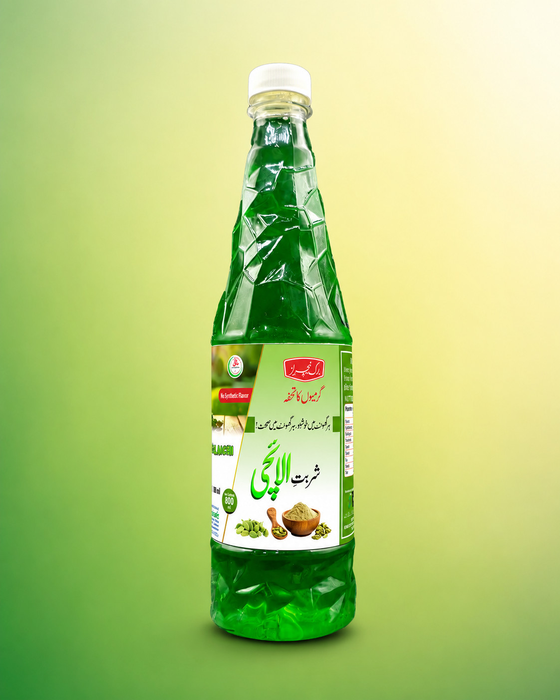 SHARBAT E ELAICHI