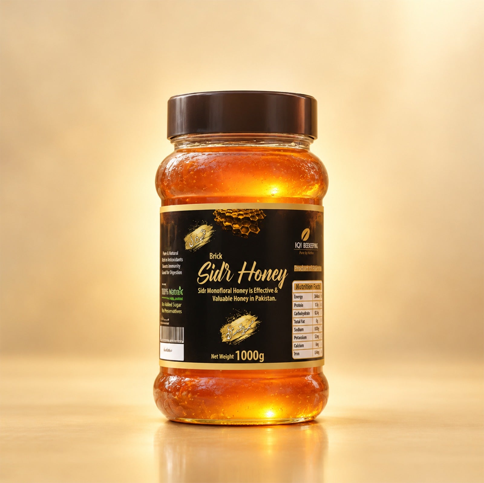 Monofloral Sidr Honey - 1 kg