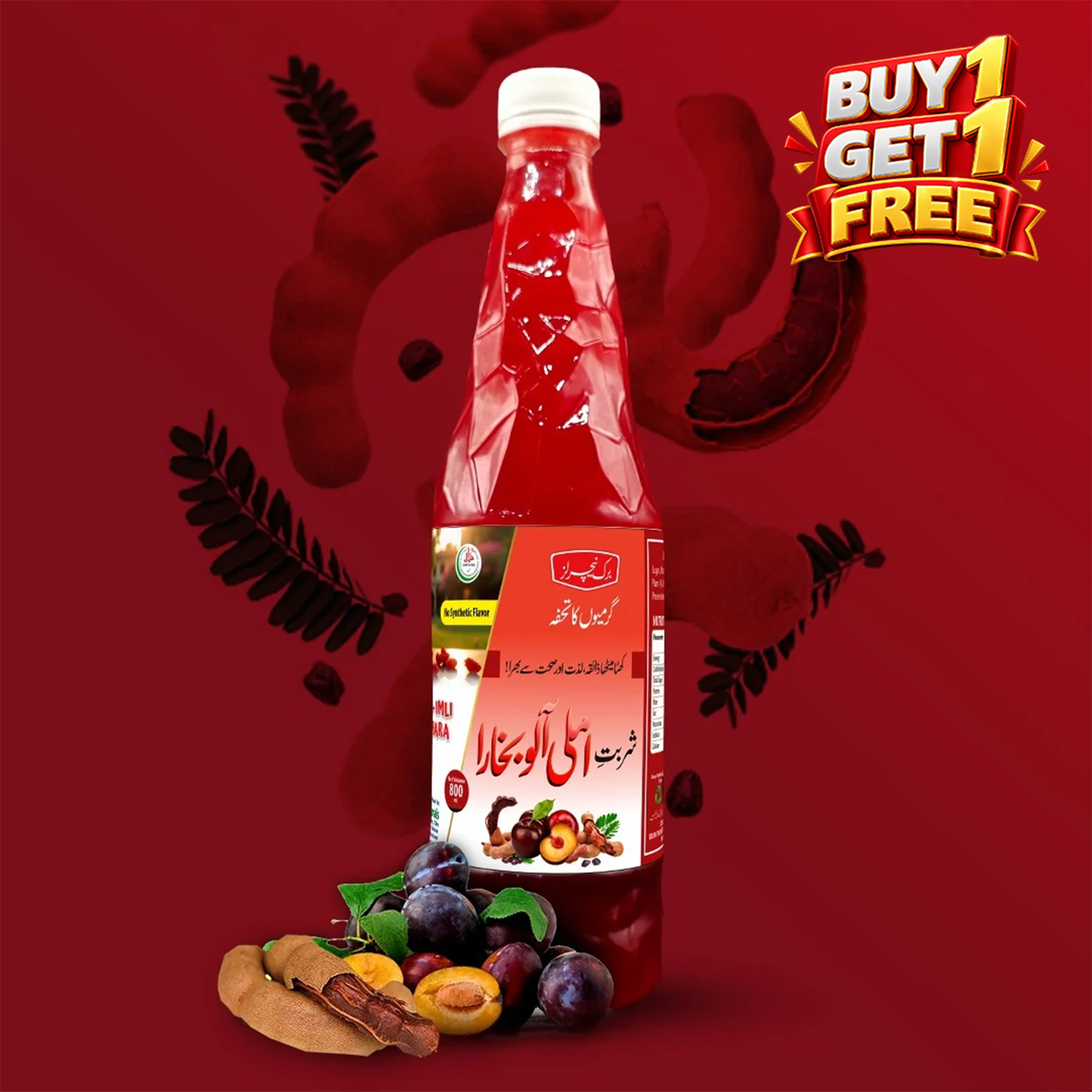 SHARBAT E IMLI AALUBUKHARA Buy 1 Get 1 Free